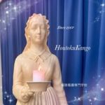 報徳看護専門学校【公式】